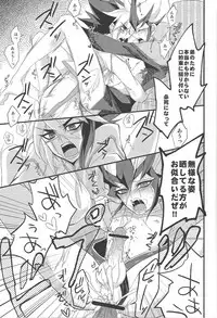 Service Tanomu ze "Onii-chan”?