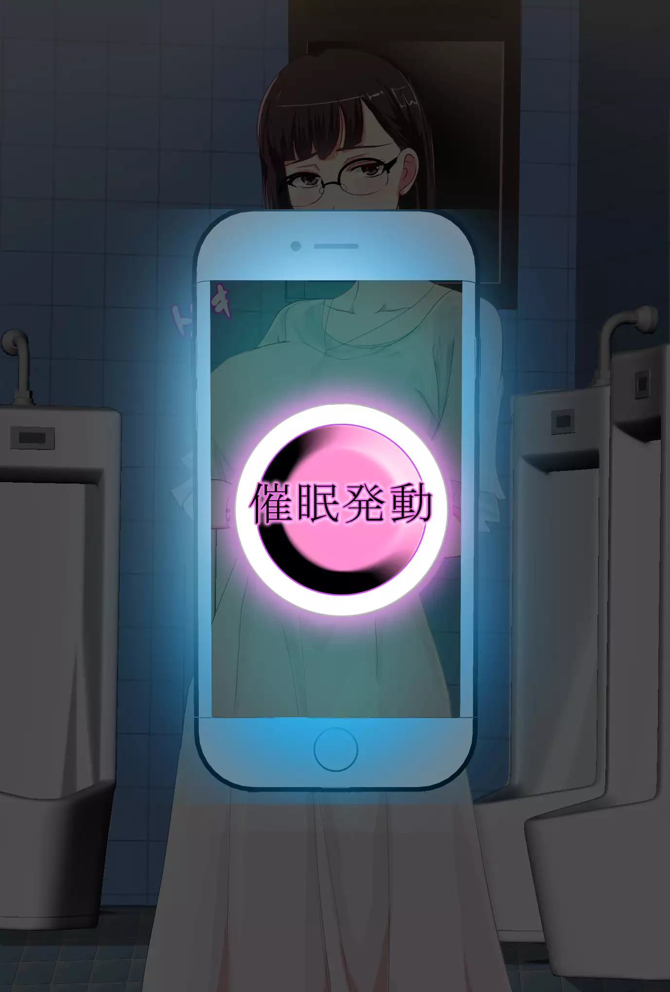 Kyonyuu Layer Kanojo to Saimin Appli de Doujin AV Satsueikai