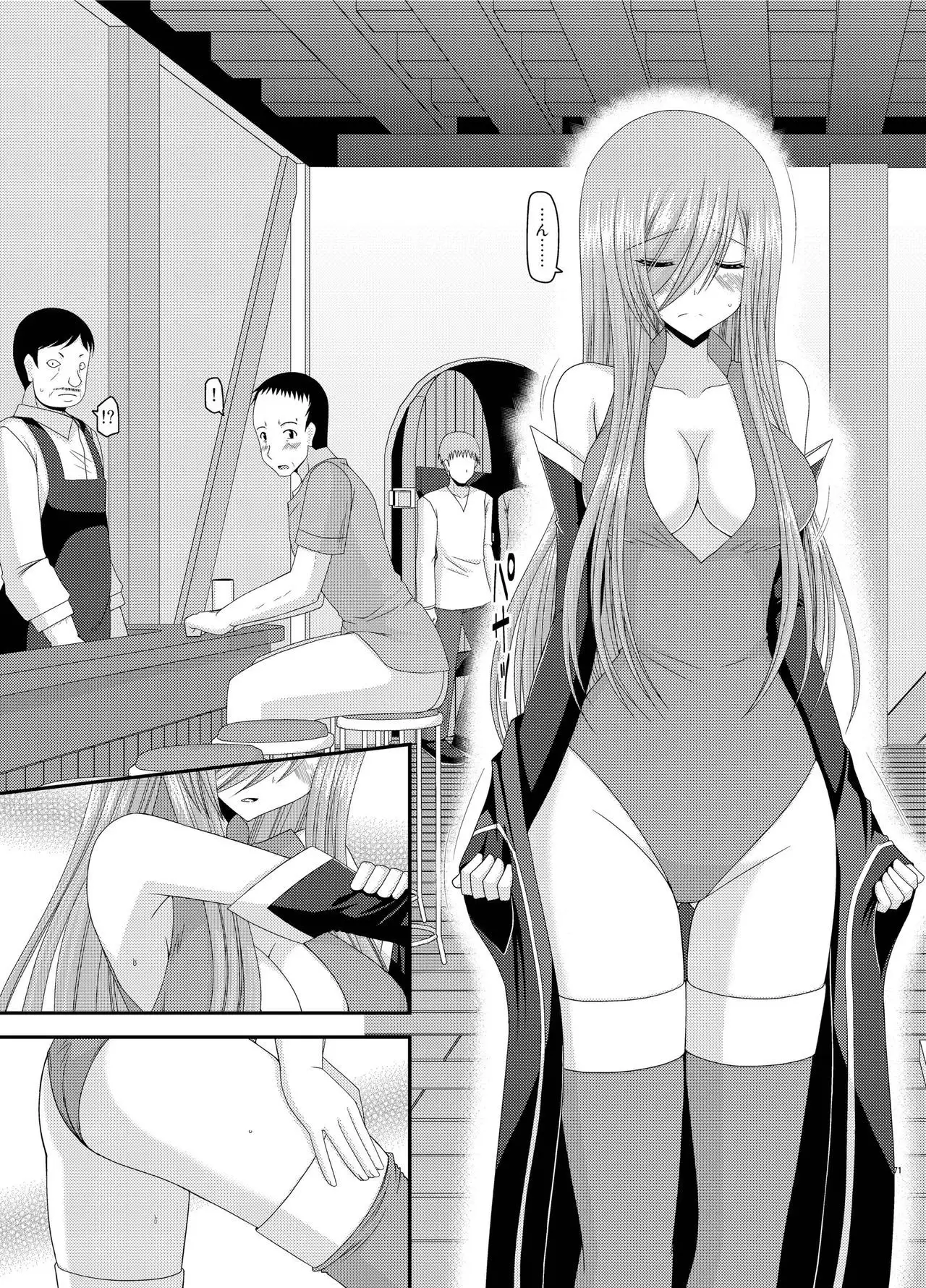 Melon ga Chou Shindou! R Soushuuhen III