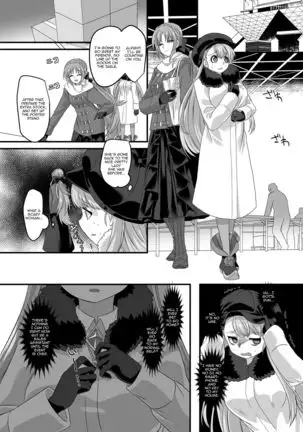 Gyaku Pako | Reverse Fuck