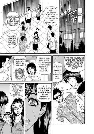 Ero Sukebe Power! E.S.P.! Vol.1