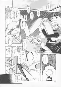 [J.sairo] JACK UP featuring Tokugawa Gentoku