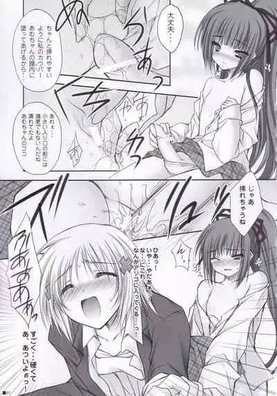 (C84) [ZiP (Moekibara Fumitake)] Lhasa III (Various)