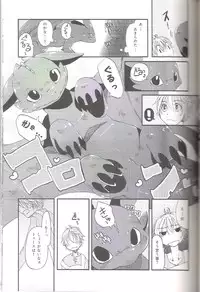 How to train your drago (Collection)