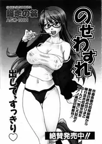 COMIC AUN 2006-02 Vol. 117