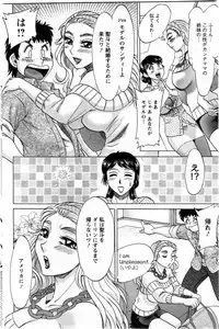 Action Pizazz DX 2009-11