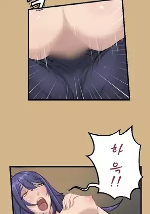 Aharoo | Yahalue Ch. 0-23