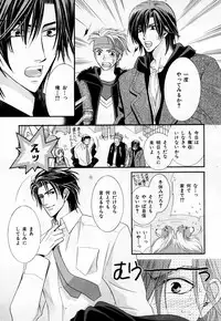 [Anthology] b-BOY Phoenix Vol.3 Tsundere Tokushuu