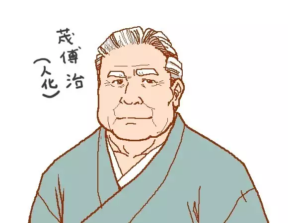 Kemono no Roukaku Matsuri