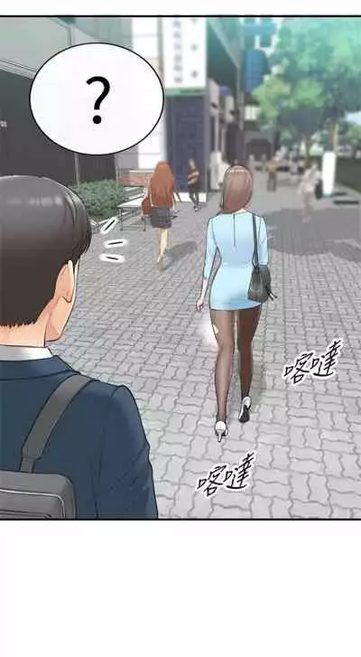 (周5)正妹小主管 1-10 中文翻译(更新中)