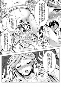 (C86) [Tataraba (Tsurugi Hagane)] Sunao janai Hime no Shitsukekata (Log Horizon)