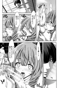 Daikirai na Aitsu no Maji Piston