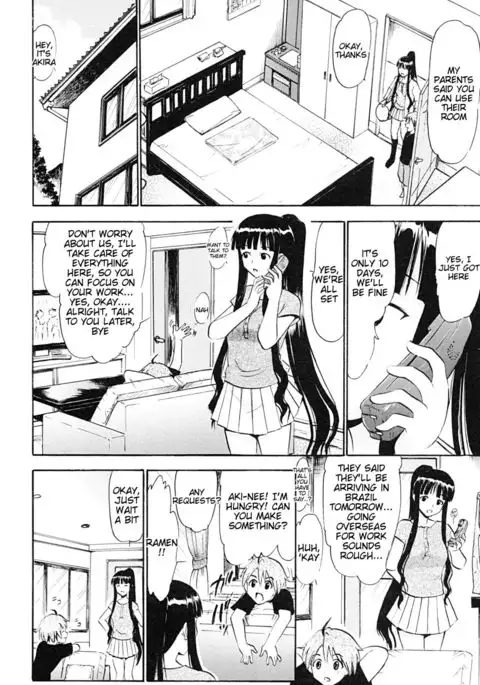 Oukouchi no Mizugi to Yokujou Suru Oikko