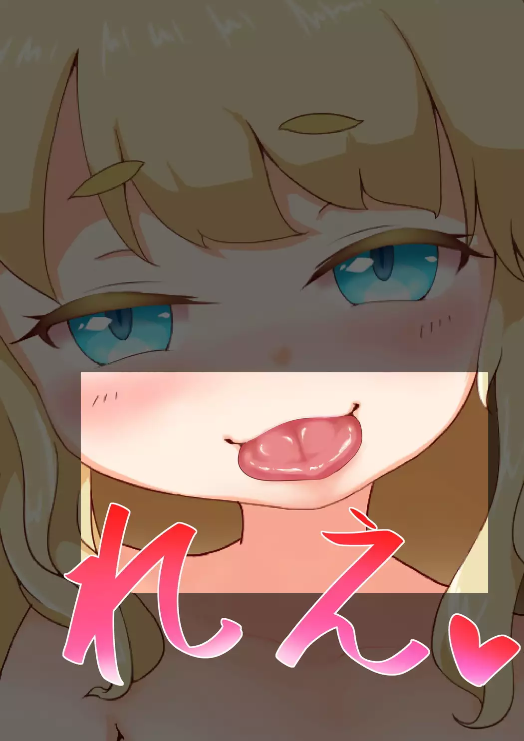 Noja Loli Kitsune Musume no Yawaraka Otete de Shiboraretai!