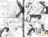 [Kano Shiuko] Punch 2 | 直擊妳心 2 [Chinese]