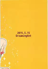 (HaruCC20) [DreamingAnt (Ninose)] HAPPINESS! (Daiya no Ace)