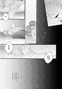 MAGAZINE BE×BOY 2016-01 [Digital] [Incomplete]