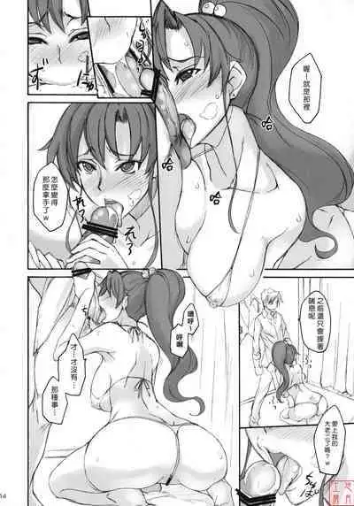 Getsu Ka Sui Moku Kin Do Nichi collection 1-11