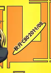 (C80) (Ferdinand (Akitsuki)] Madoh Yumekaki (Quiz Magic Academy) [DL]