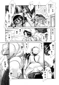 [Ayasaka Mitsune] KanJiru Spot