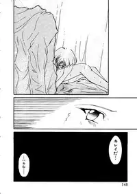 [Anthology] Last Children 1 (Neon Genesis Evangelion)