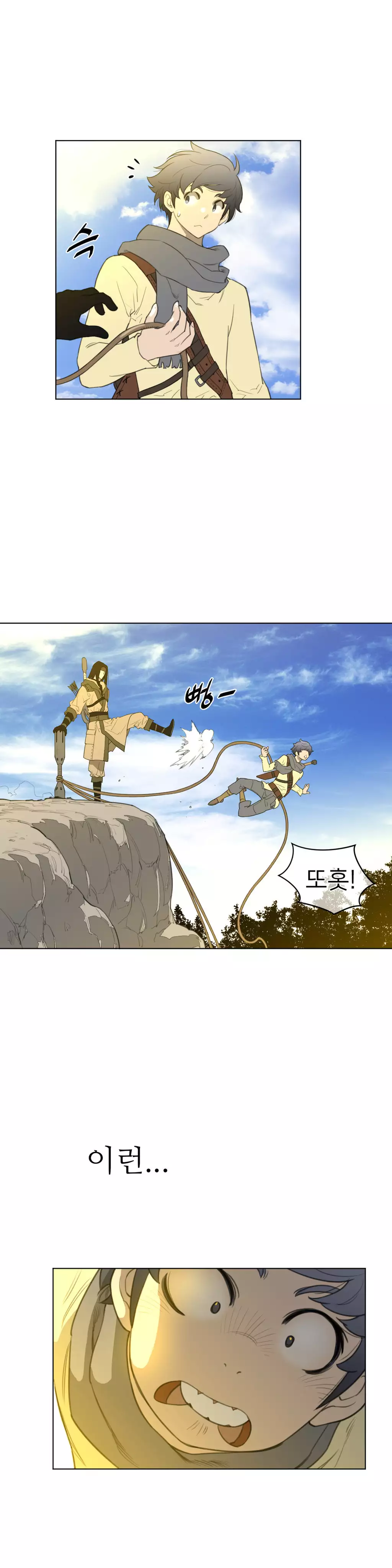 Perfect Half Ch.1-44