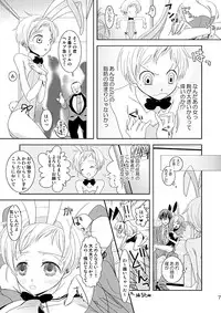 (Shota Scratch 9) [Batsu freak (Kiyomiya Ryo)] Jikyuu 2300 En. (Code Geass)