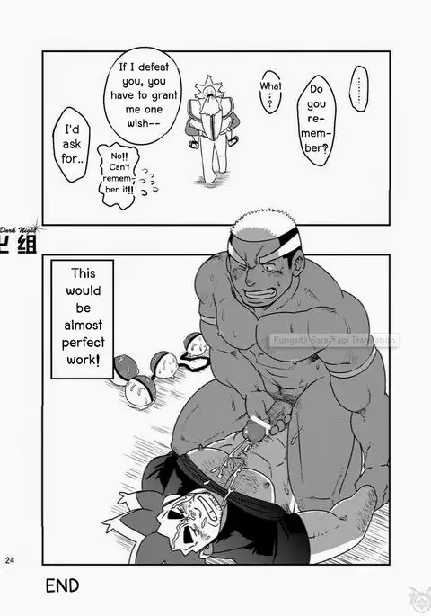 **yaoi** Maru Tendon - Daitai Atteru