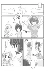 (C62) [Fountain's Square (Hagiya Masakage)] Jazz Mission Ver.2 (Leaf)