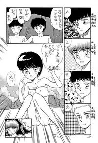 [Pascal Kikaku (Morii)] Pretty! 1+2+3