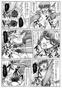 [Mudai Document Kari] Junpaku no Super Heroine White Princess Ep2