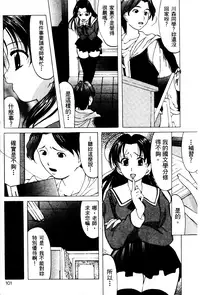 [Onihime] Reijou Collection [Chinese]