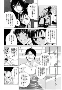 [Ootsuka Kotora] Zettai Renai Shugi - Absolute Love Principle