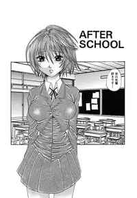 [Amanatsu Amane] Seinaru Mitsutsubo