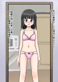 [Medium bodied] Hyoui Shite Yaritai Houdai Suru Hanashi