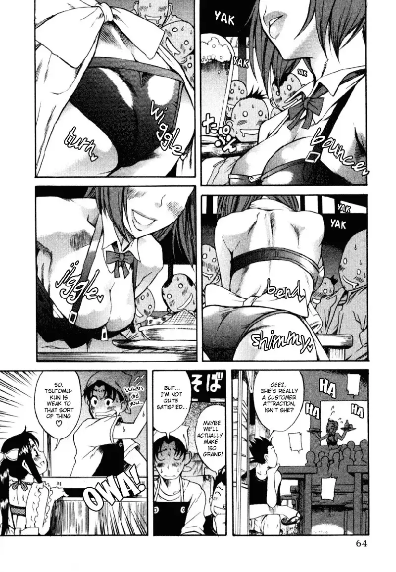 Toshiue No Hito Vol1 - Case3