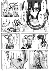 [C.R's NEST (C.R)] RIDE THE WIND (Samurai Spirits)