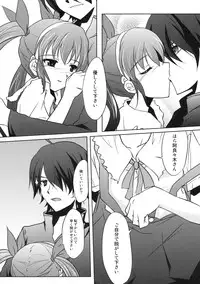 (SC45) [GAULOISES BluE (Amano Chiharu)] Kuimonogatari (Bakemonogatari)