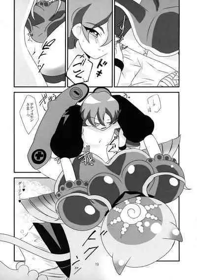 Koyoi wa Anata ga Full Course