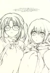 (C83) [Hachiouji Kaipan Totsugeki Kiheitai (Makita Yoshiharu)] Romeo de Pon! (Various)