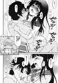 [GUST (Harukaze Soyogu)] HOT CANDY (Hyouka) [Digital]