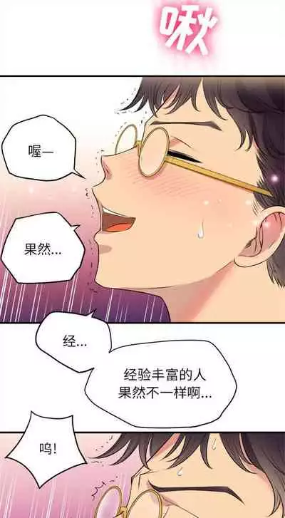 由莉的秘密1-44(中文)