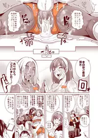 [Eroquis! (Butcha-U)] DELIGHTFULLY F*CKABLE AND UNREFINED ALL YOU CAN SEX! [Digital]