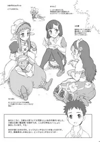 [Niku Ringo (Kakugari Kyoudai)] Nippon Jyu~Shi~Desuwa☆ DLver. (Various)