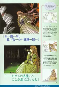 (Yamamoto Kazue) Pythian Original Illustration Collection