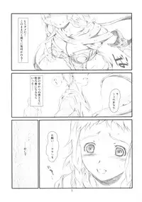 [Studio N.BALL (Haritama Hiroki)] Lecherou Brave (Queen's Blade)