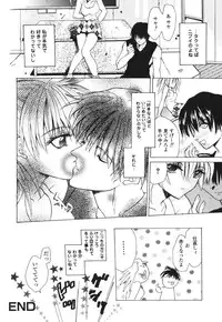 [Ke-Ko] Raspberry Love