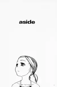 (C68) [cota (Tanaka Hiroto)] chiisana tsudura