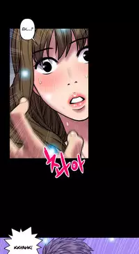 [Guh Bal Han] Ghost Love Ch.1-26 (English) (YoManga) (Ongoing)