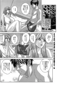 Action Pizazz 2015-04